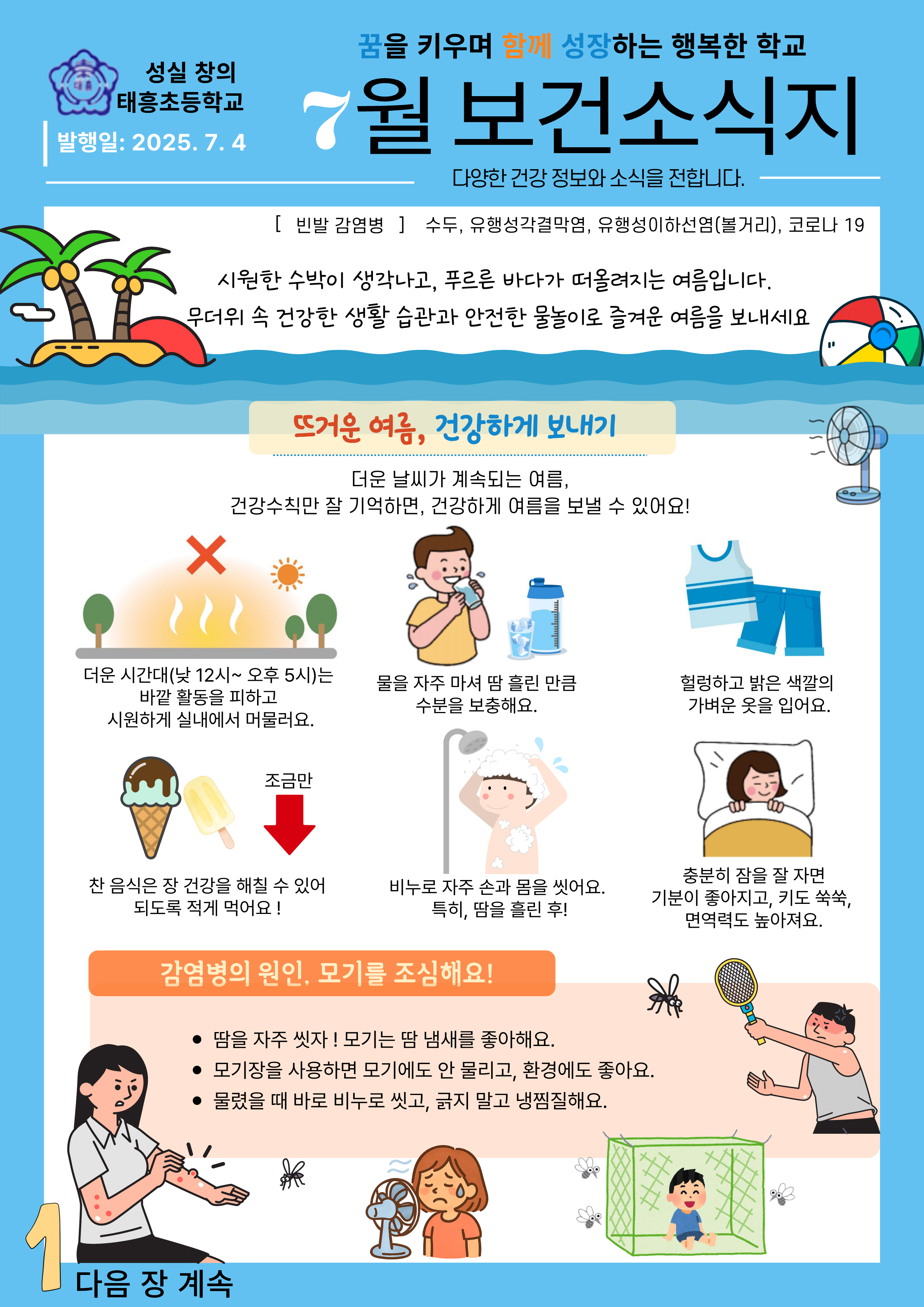 IMG_092112794.png
