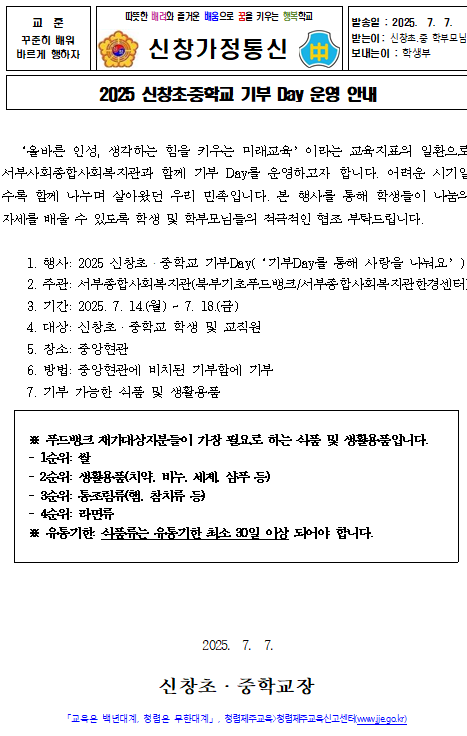 IMG_093054491.png
