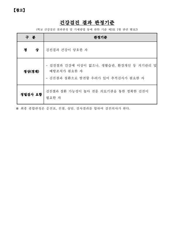 IMG_112704423.png