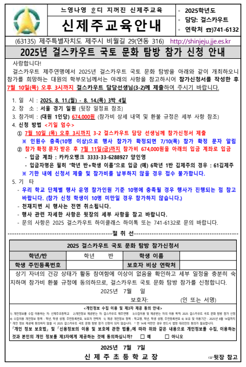 IMG_132332214.png