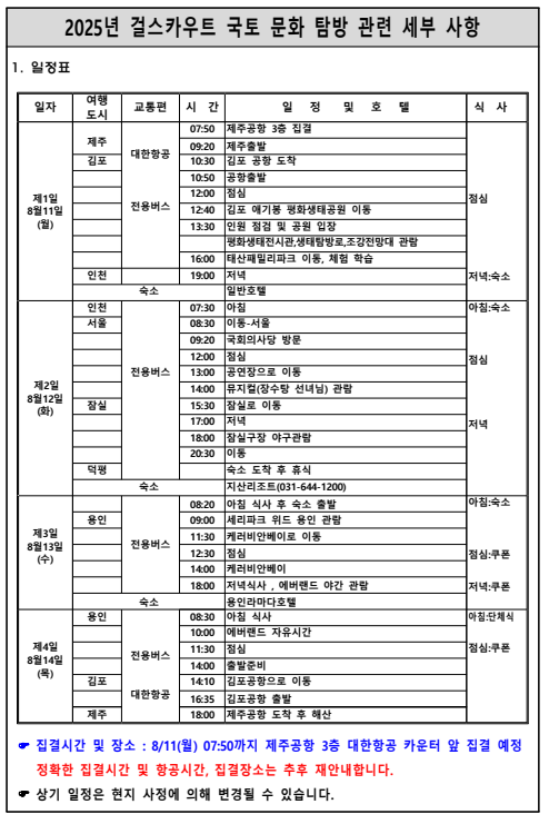 IMG_132346379.png