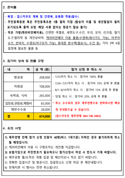 IMG_132416186.png