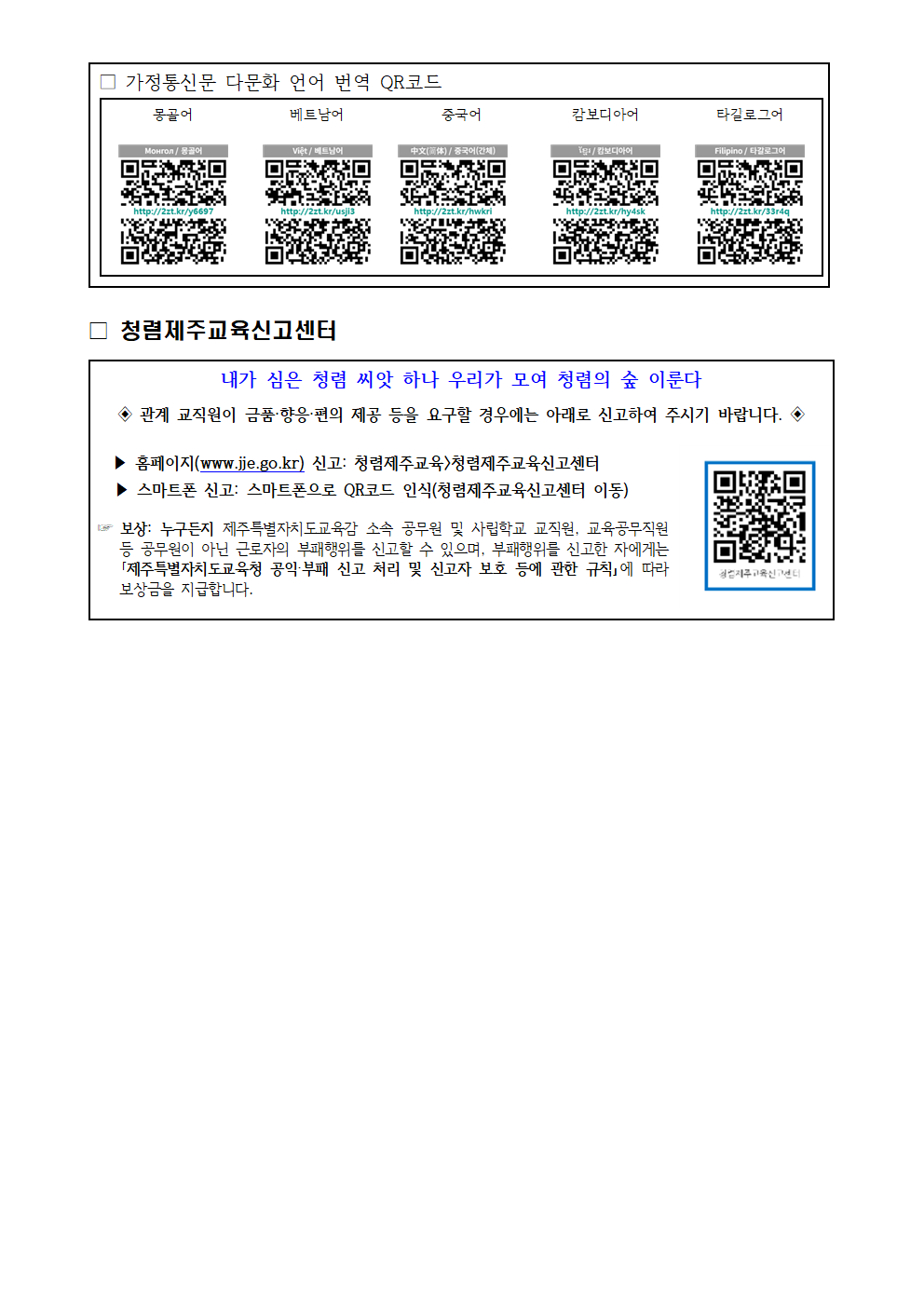 IMG_140501798.png