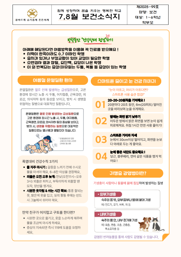 IMG_144632710.png