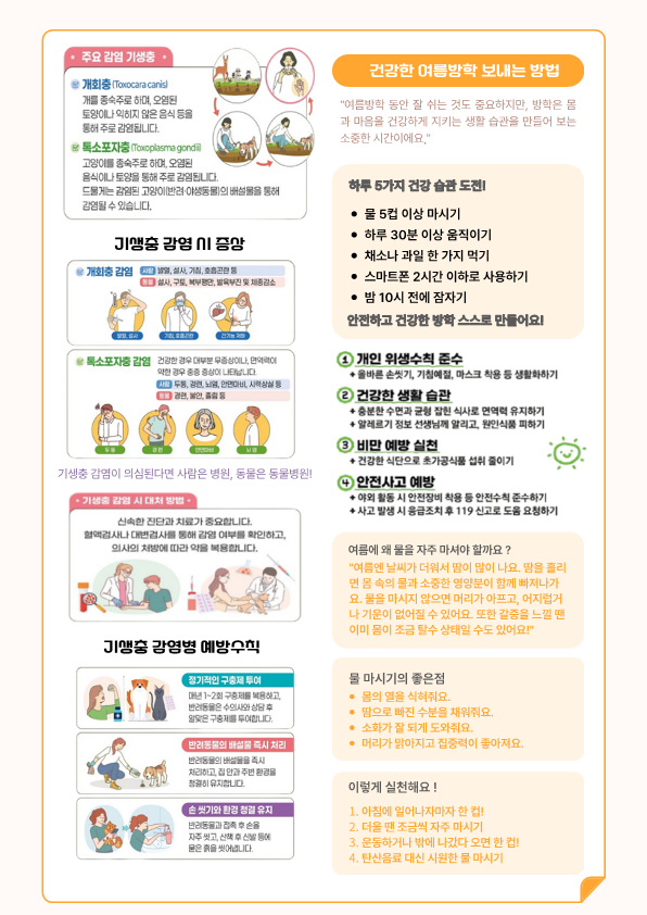 IMG_144632909.png