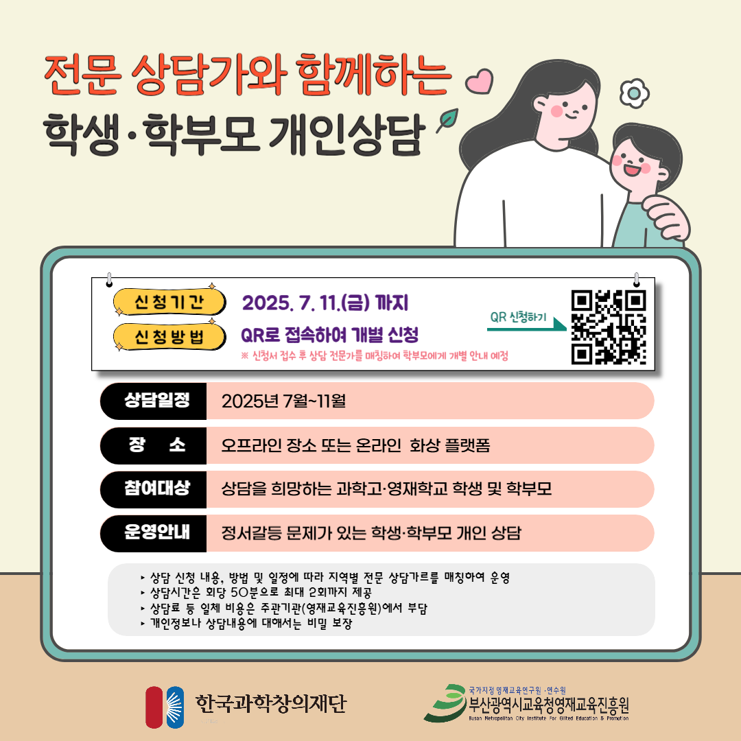 IMG_212653052.png