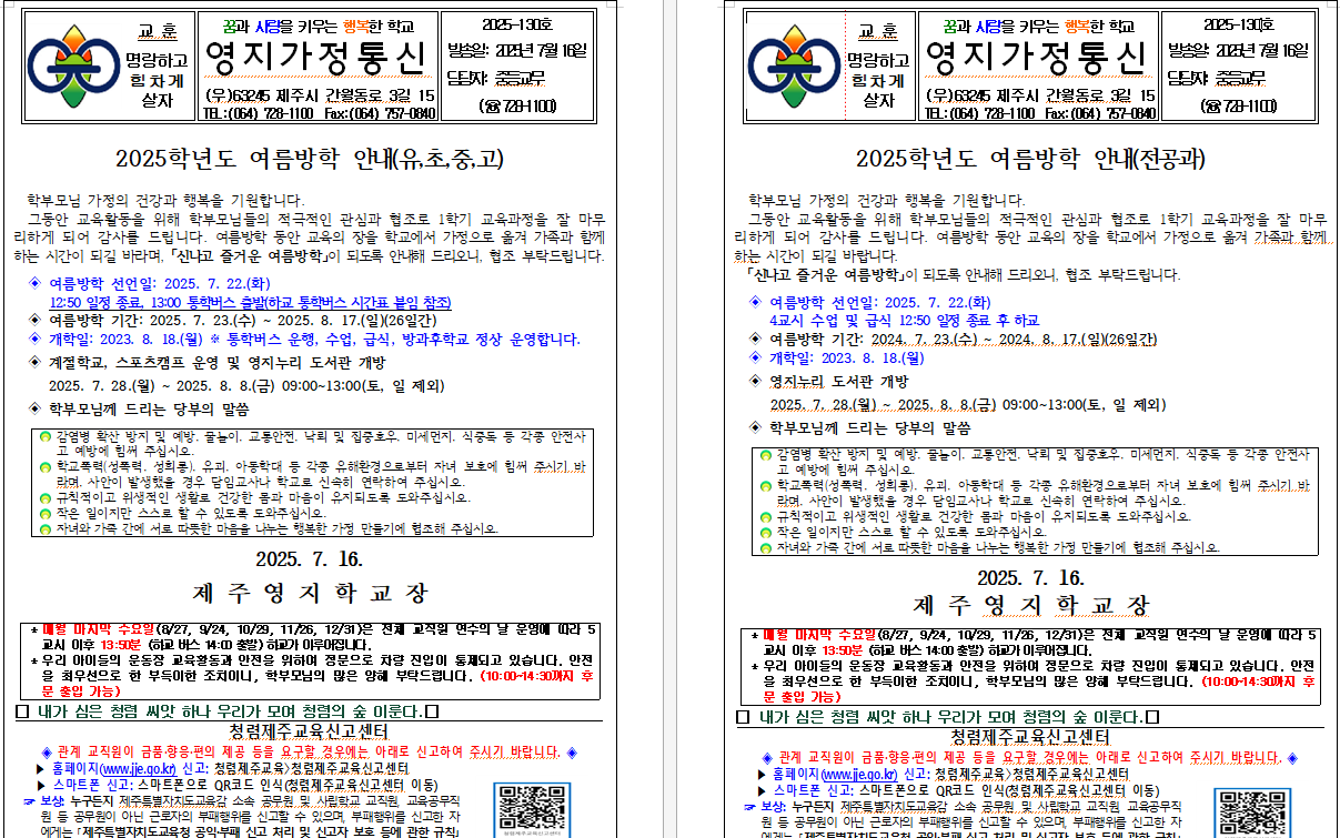 IMG_083243645.png