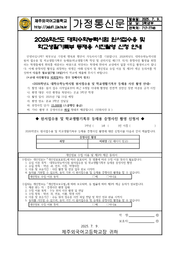 IMG_093544666.png