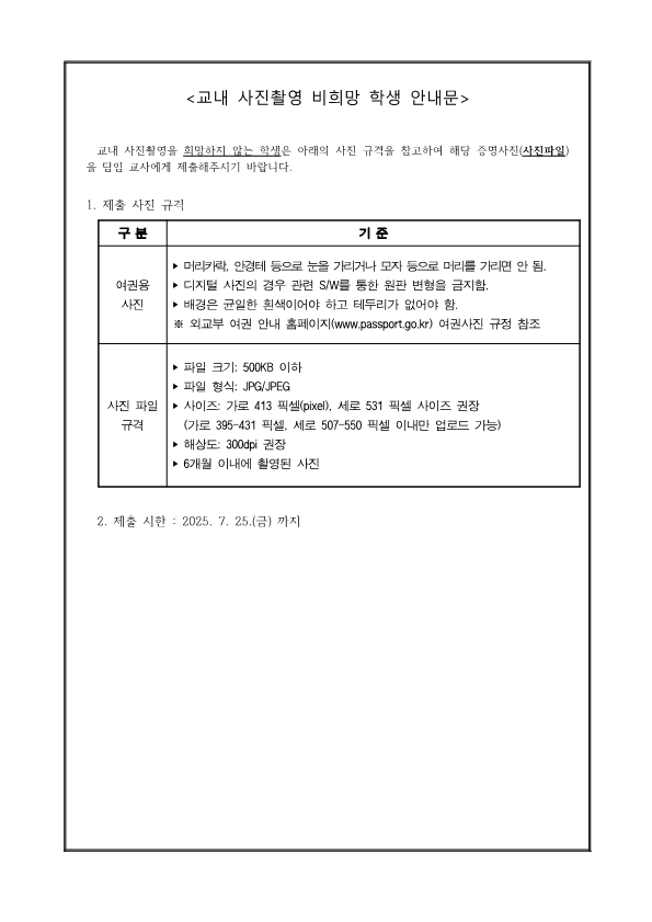 IMG_093544724.png