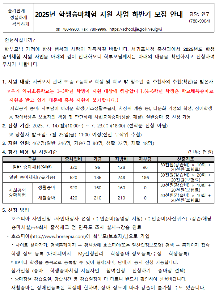 IMG_093920831.png