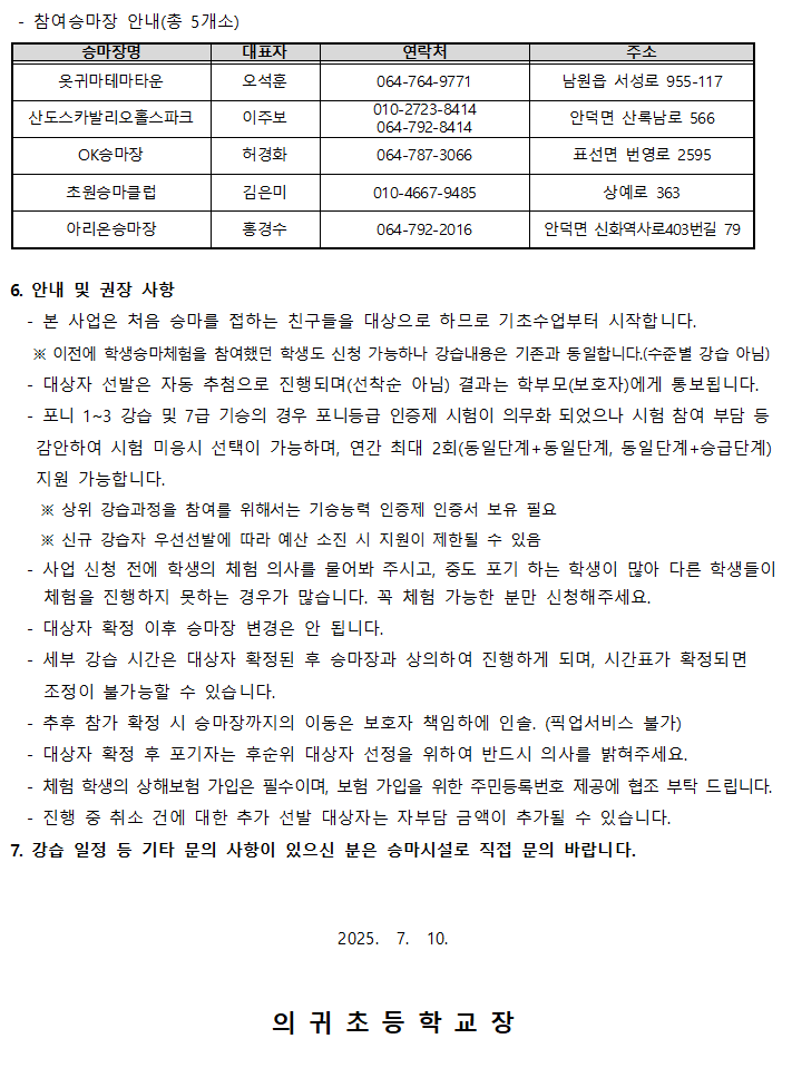 IMG_093930183.png