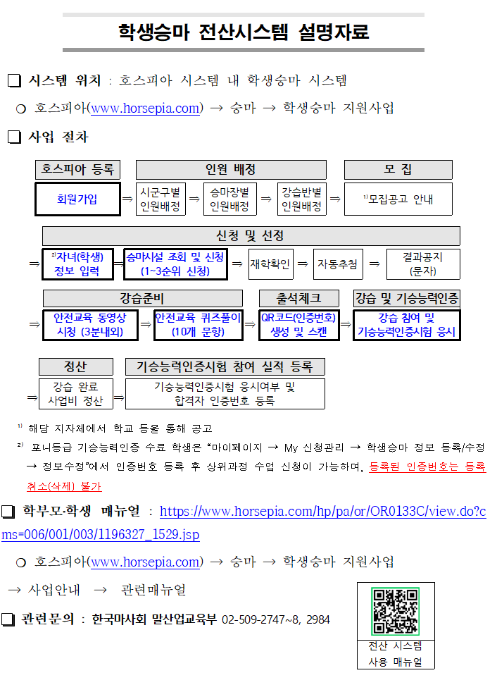 IMG_093946625.png
