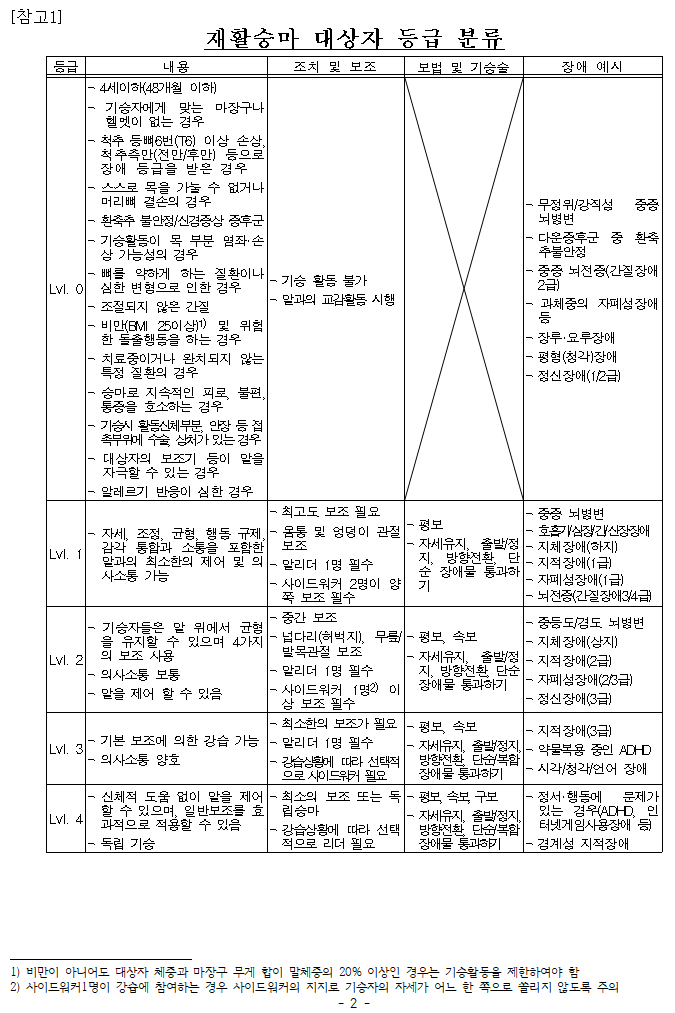 IMG_094000865.png