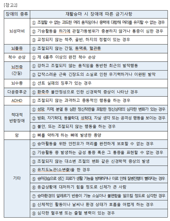 IMG_094013221.png