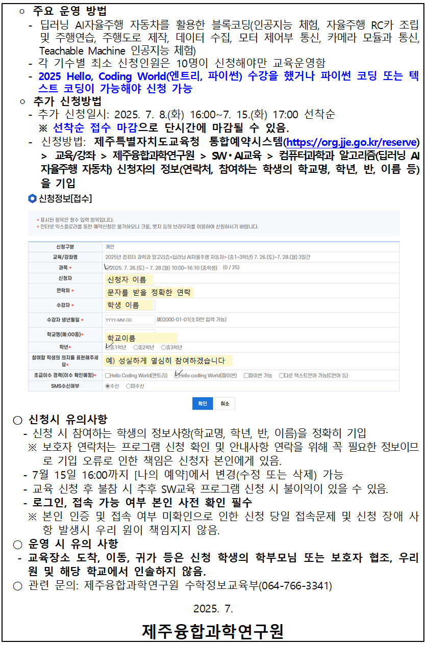 IMG_102342209.png