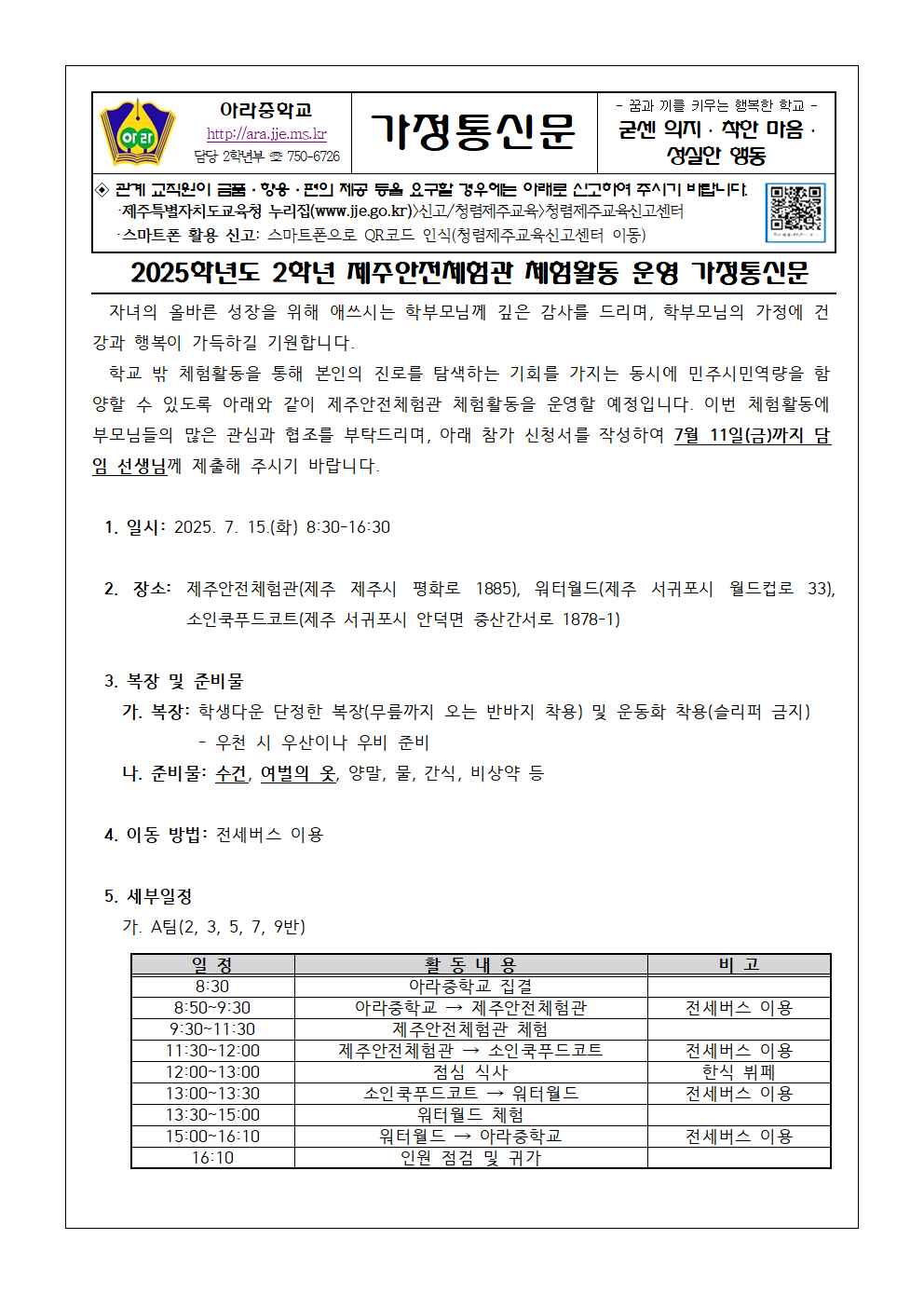 IMG_114302834.png