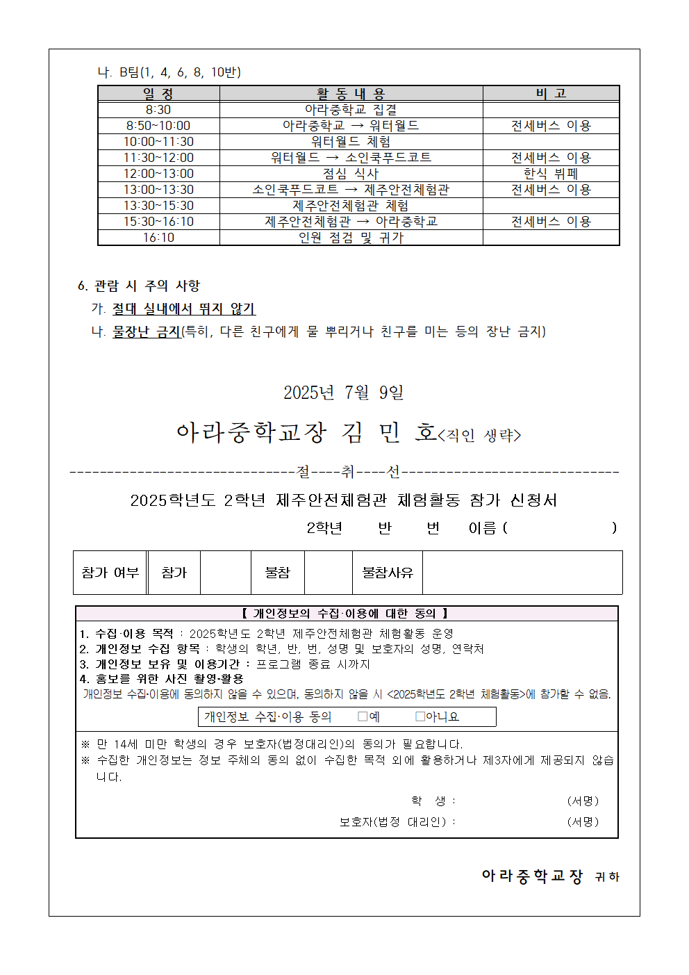 IMG_114302884.png