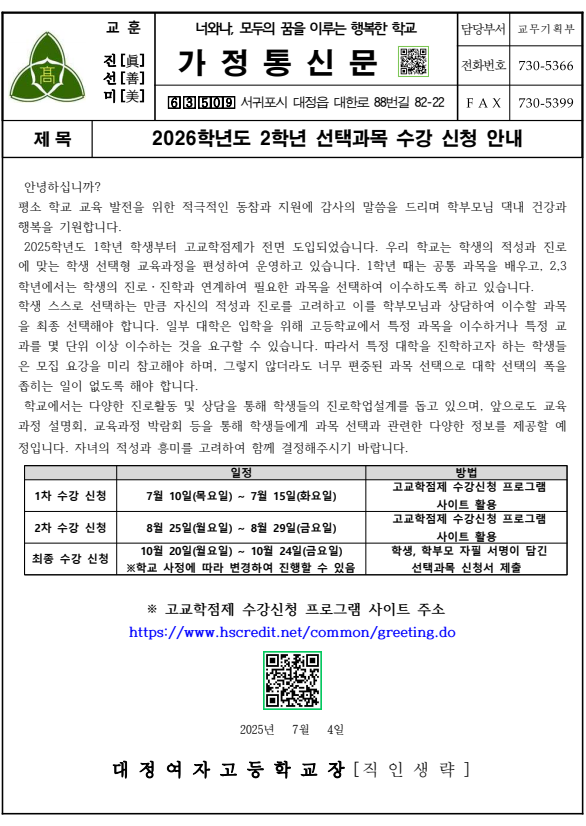 IMG_141723986.png