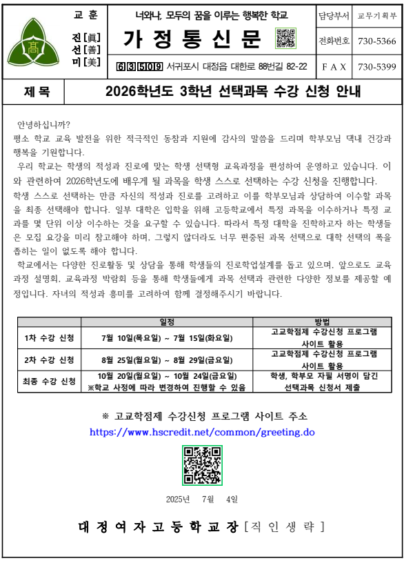 IMG_141926075.png