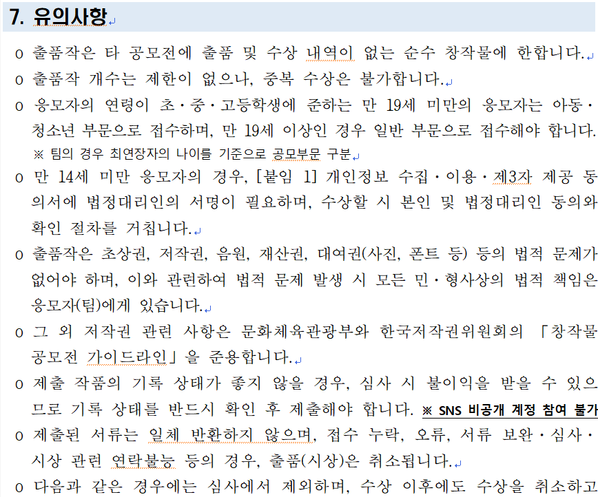 IMG_143241962.png
