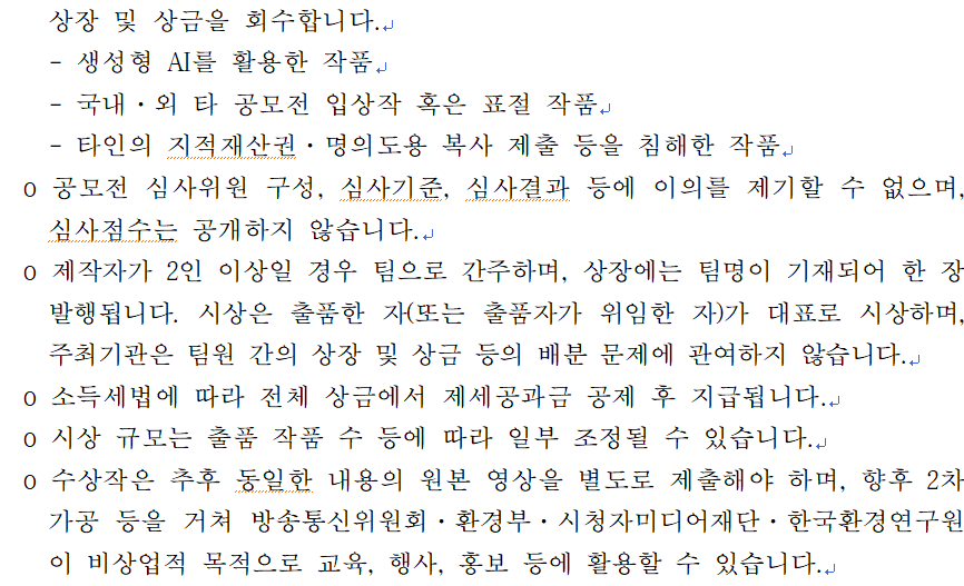 IMG_143333607.png