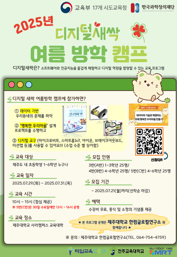 IMG_160612900.png