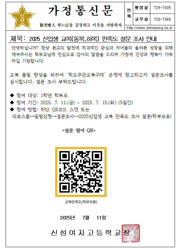 IMG_175554642.png