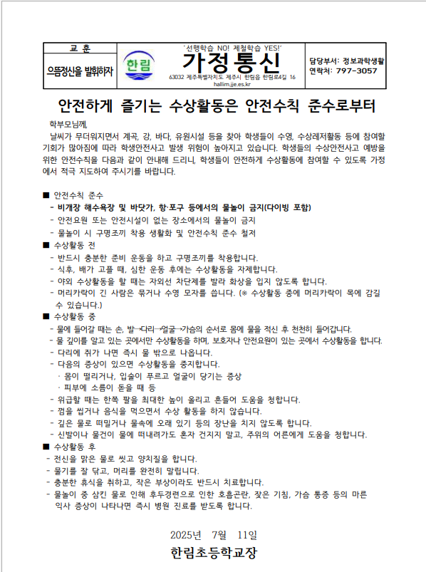 IMG_084708536.png