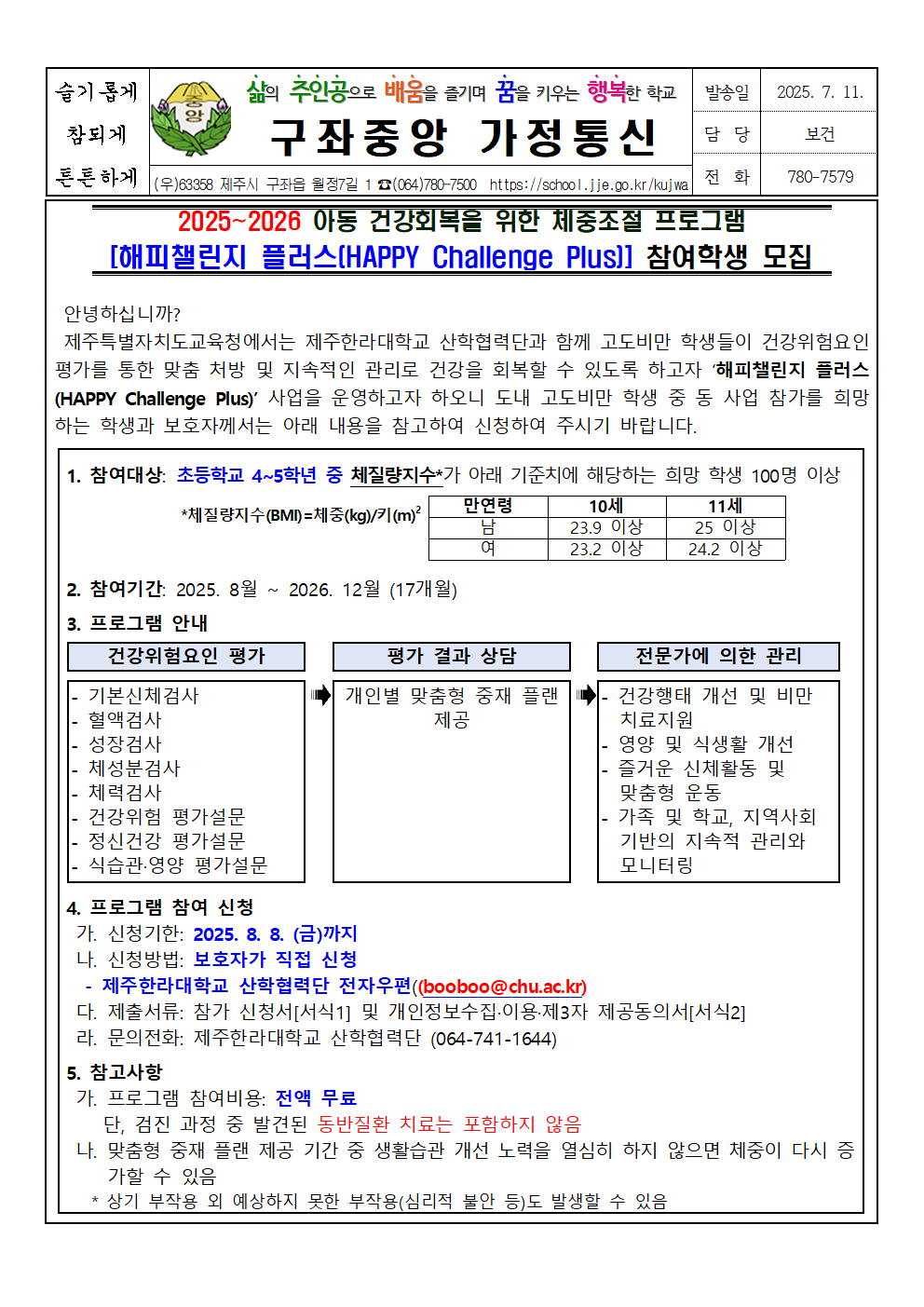 IMG_105336254.png