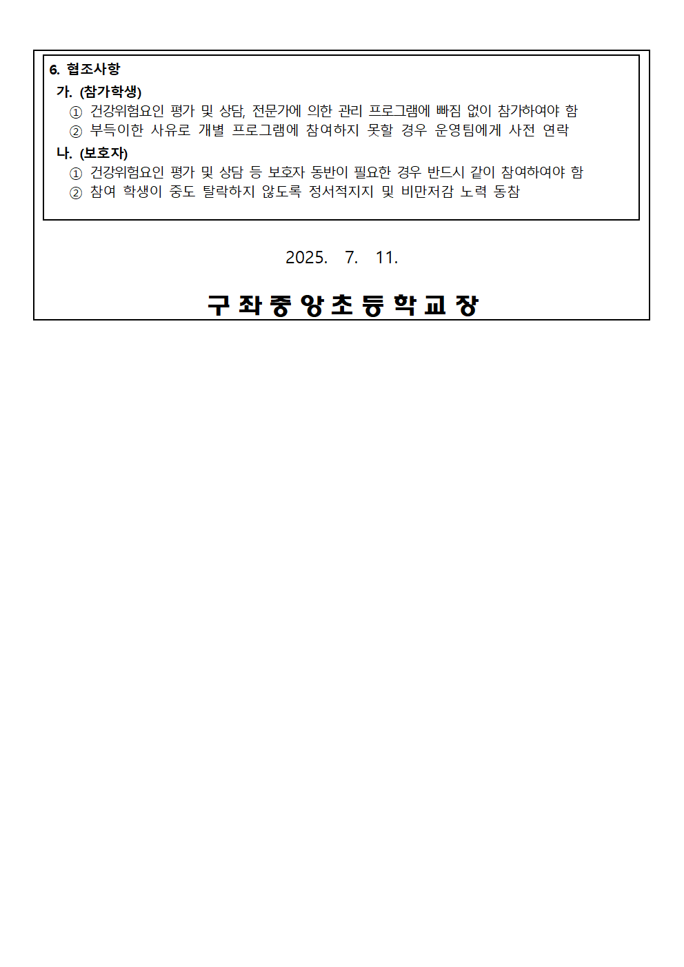 IMG_105336314.png