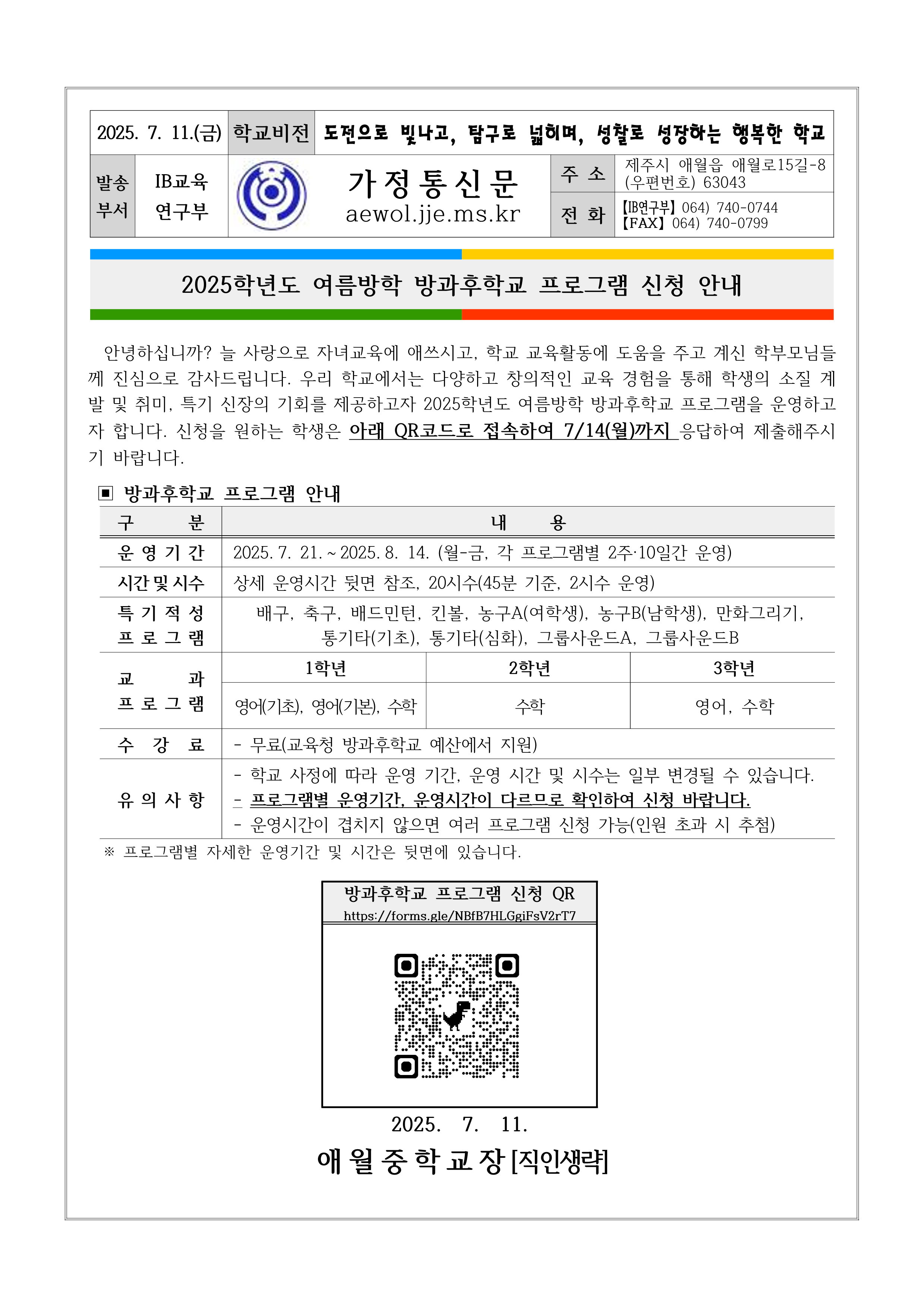 IMG_143106744.png