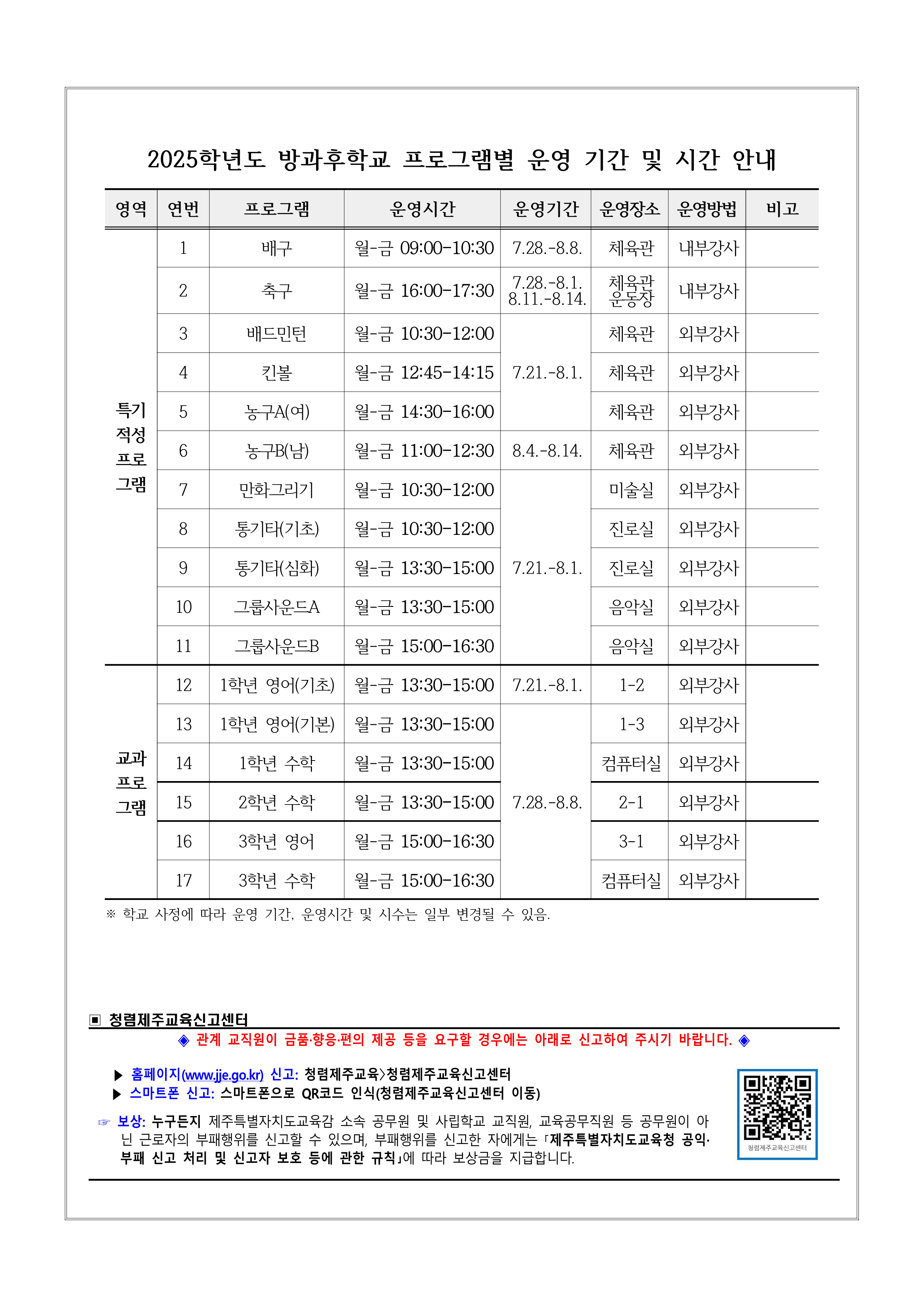 IMG_143106918.png