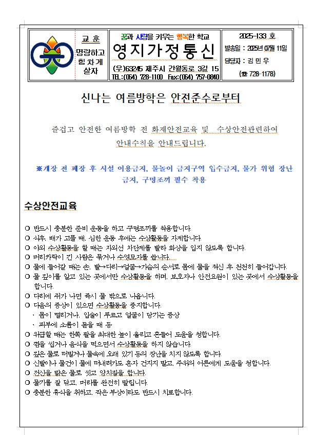 IMG_145324075.png