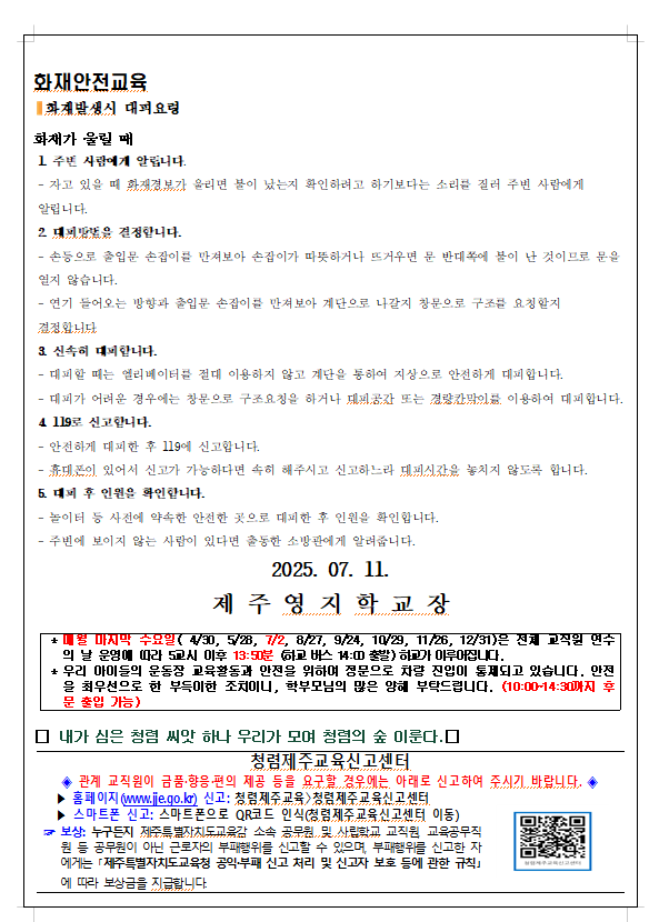 IMG_145338993.png