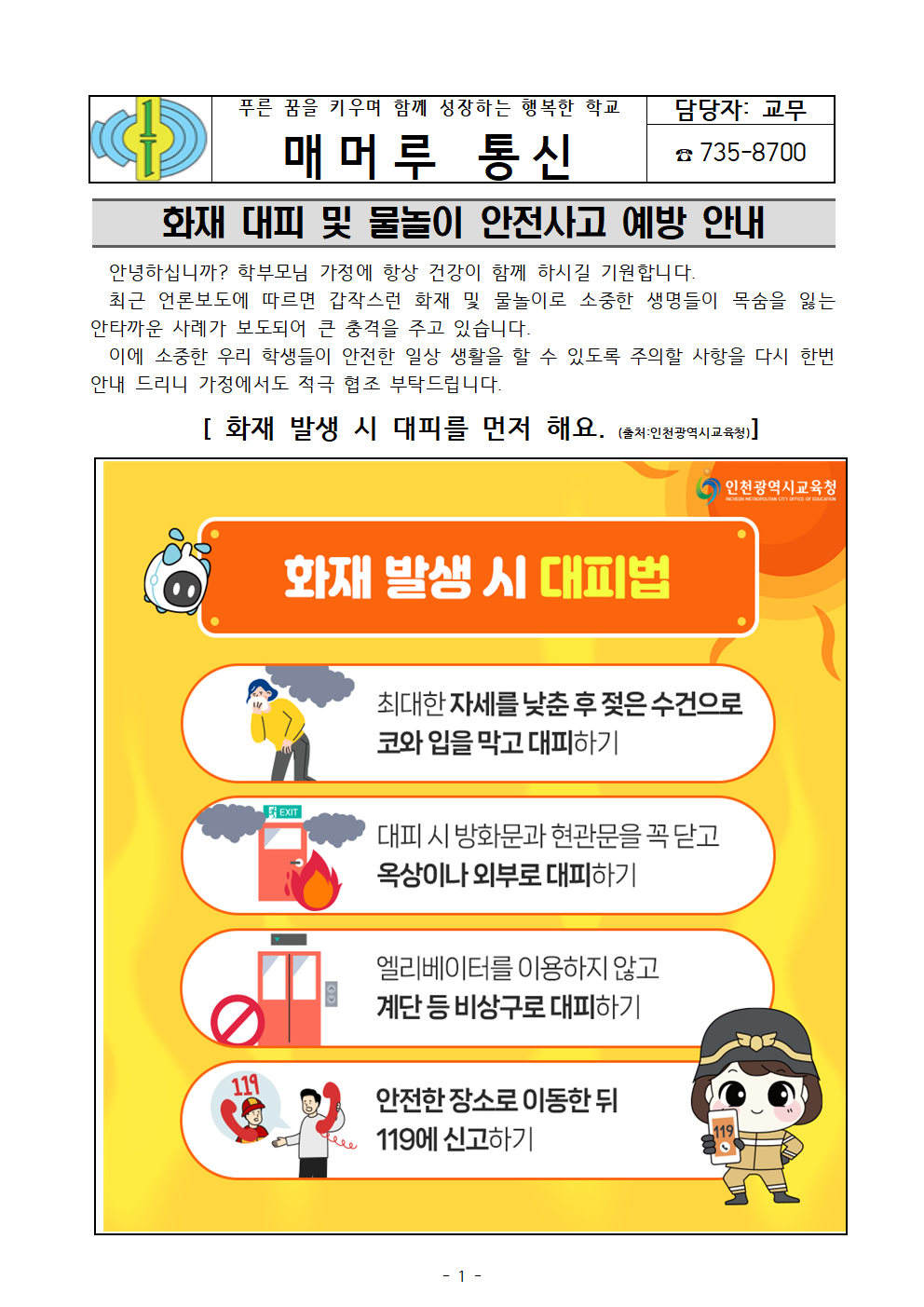 IMG_145815251.png