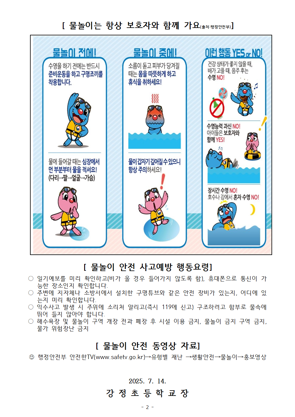 IMG_145815495.png