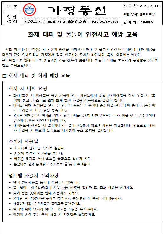 IMG_152125845.png