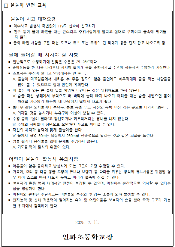 IMG_152249836.png