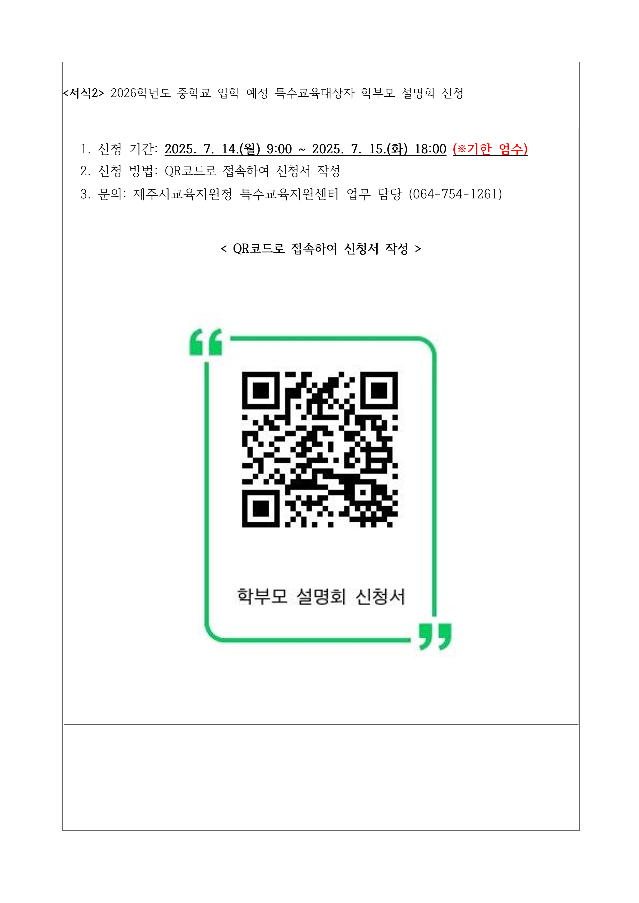 IMG_152337037.png