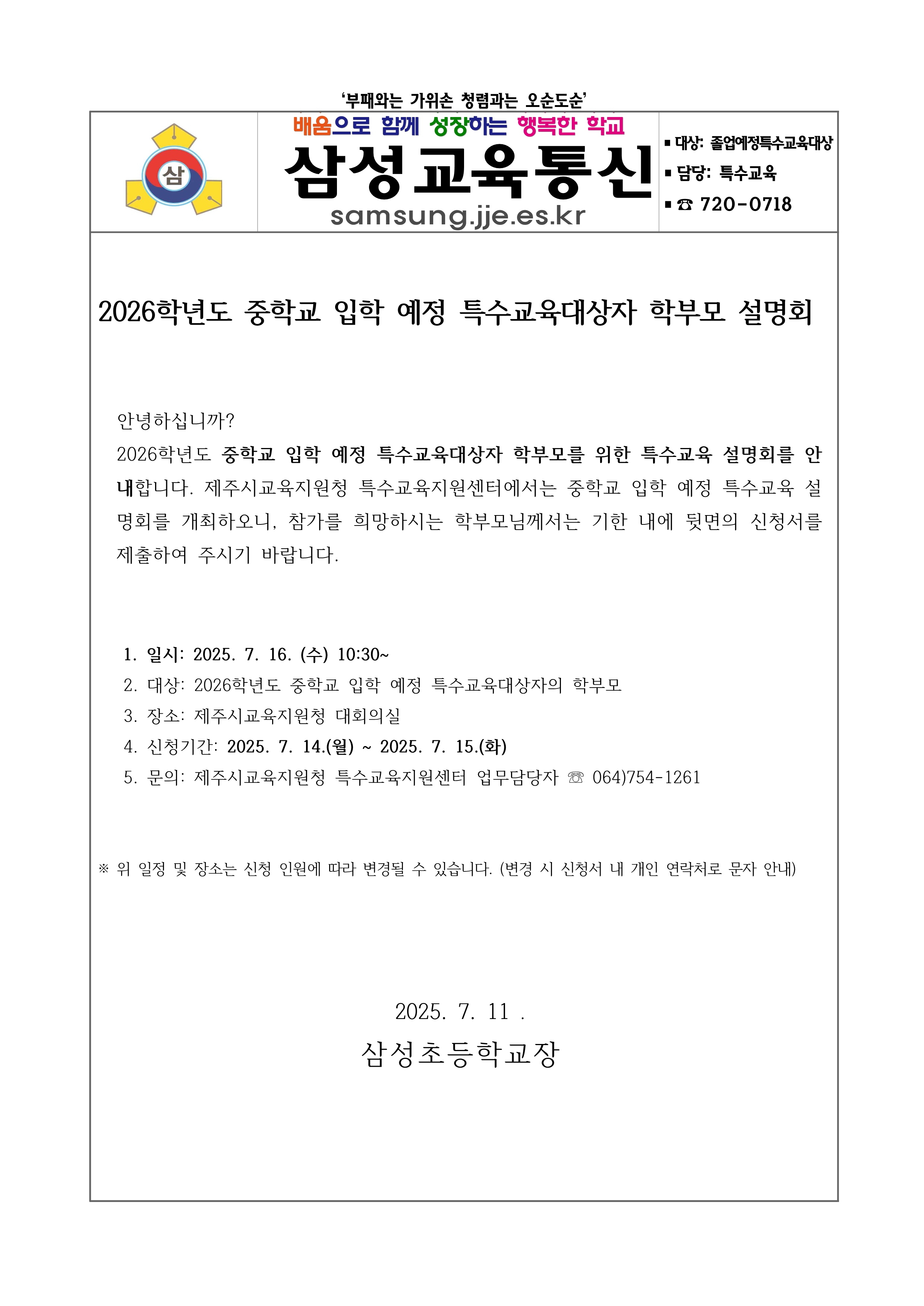 IMG_152337143.png