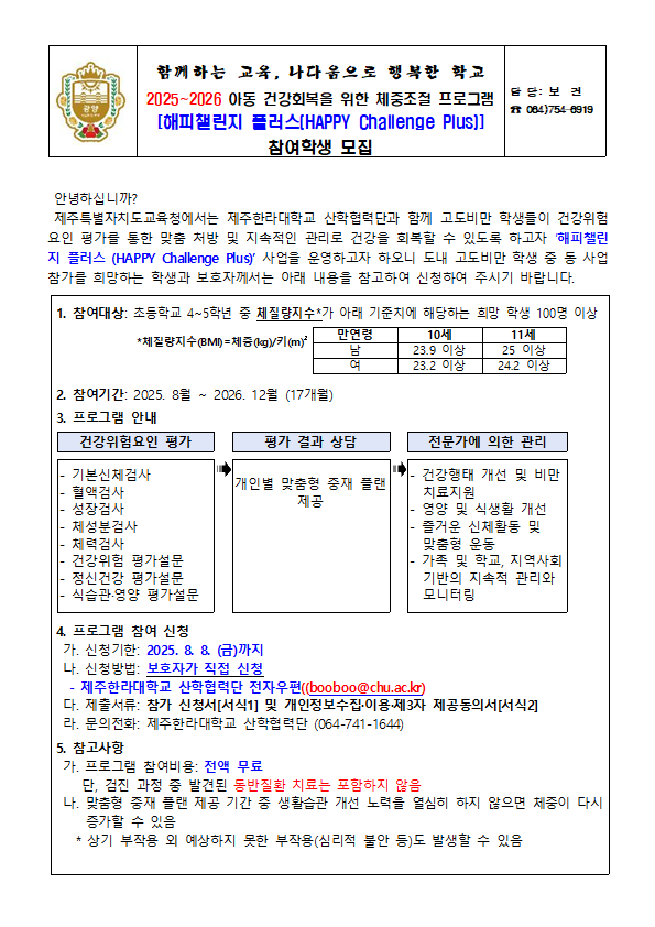 IMG_122235321.png