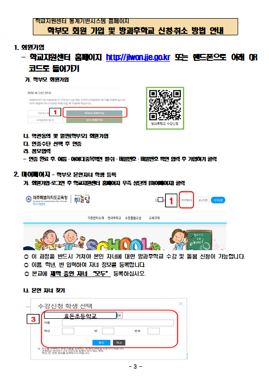 IMG_130958487.png