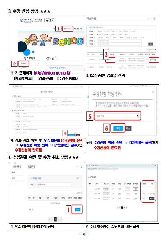 IMG_131017411.png