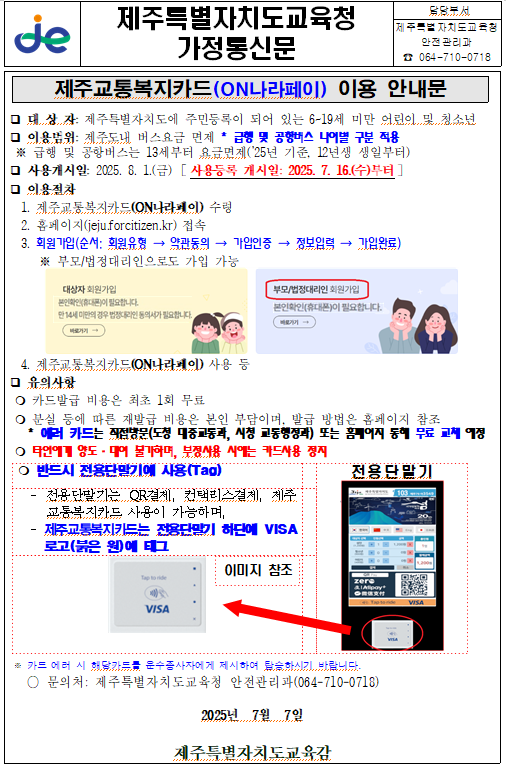 IMG_134134687.png