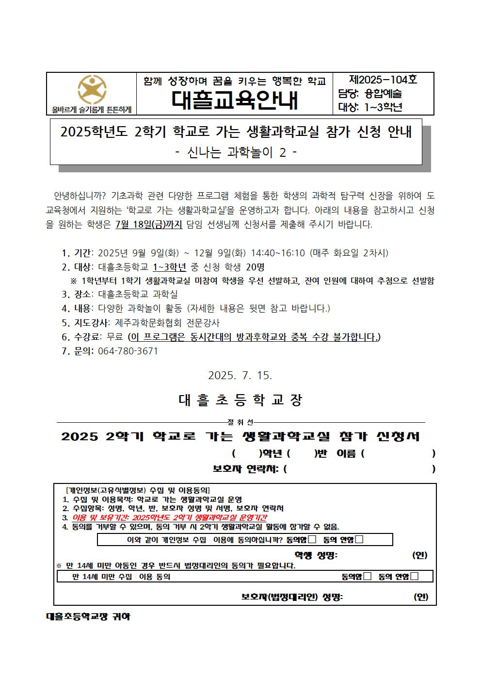 IMG_141738142.png