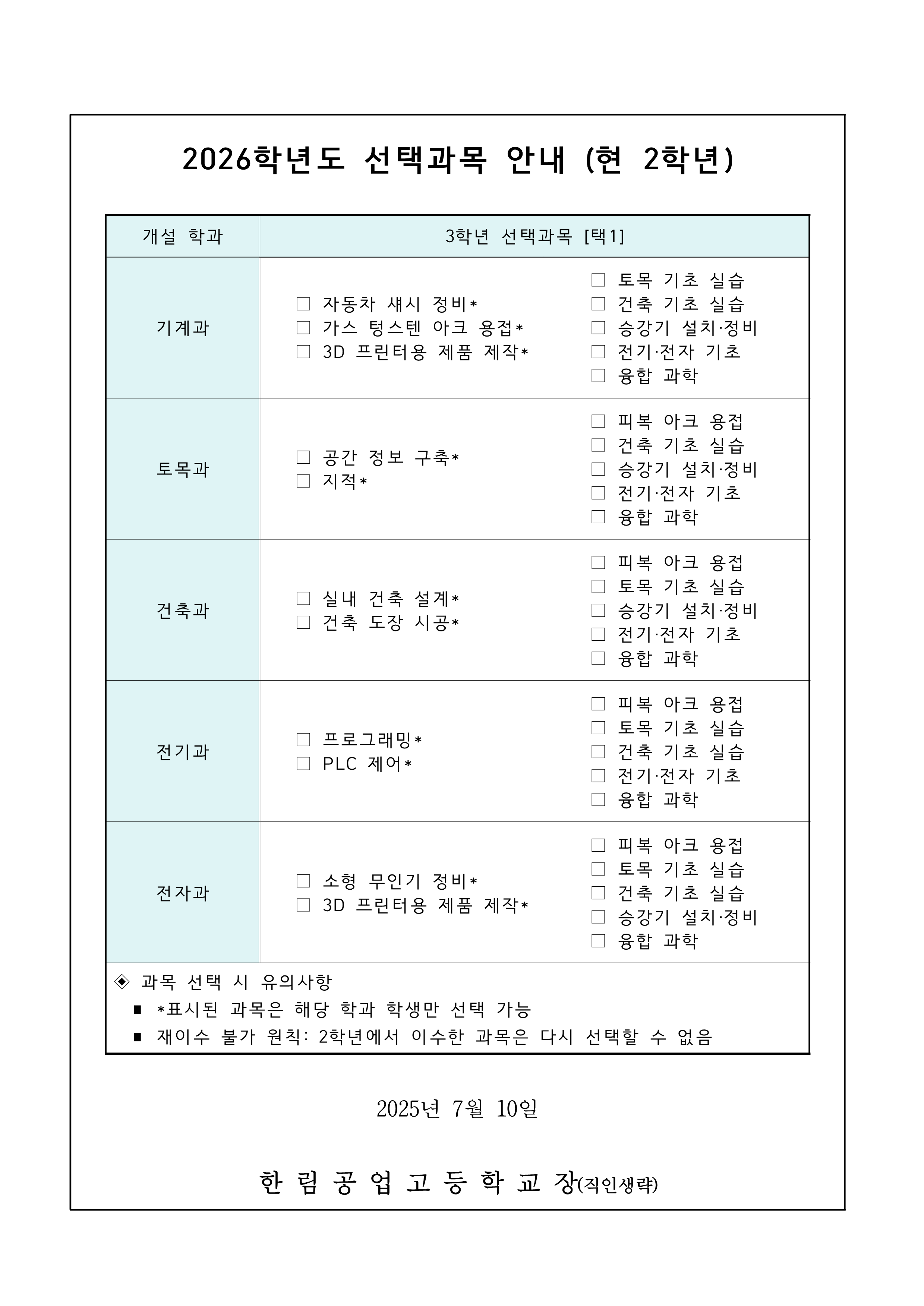 IMG_100048808.png