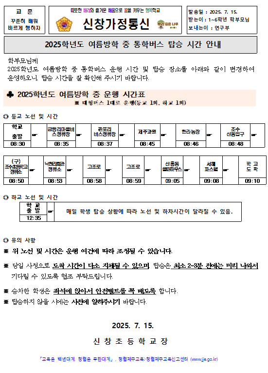 IMG_103709259.png