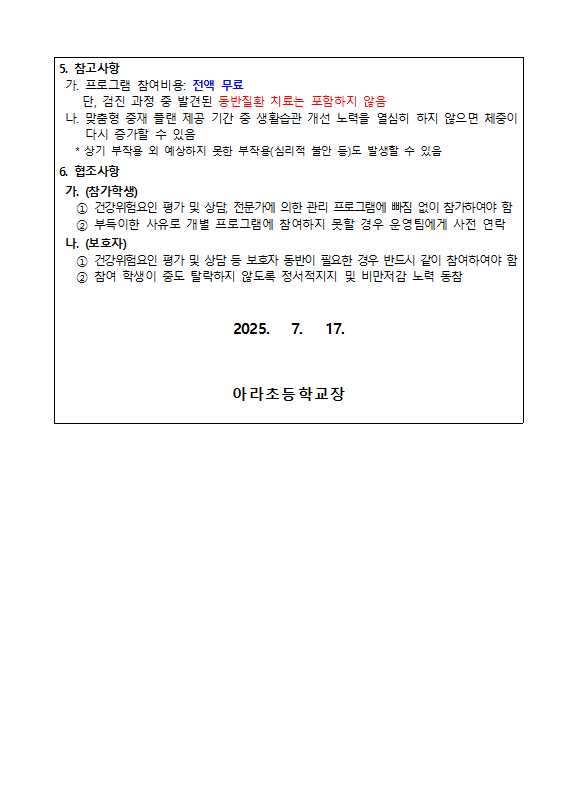 IMG_120112987.png