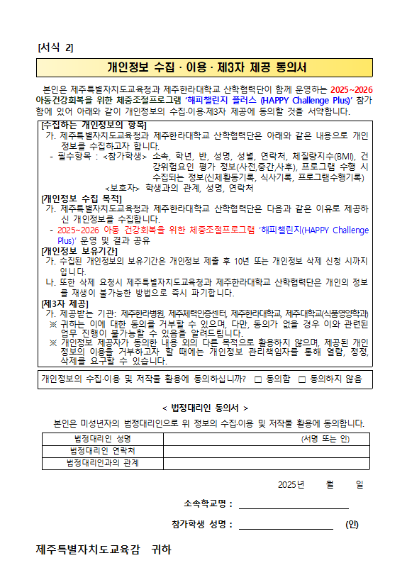 IMG_120232258.png