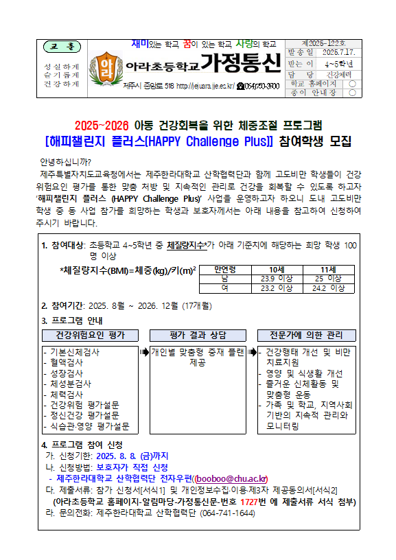 IMG_120514719.png